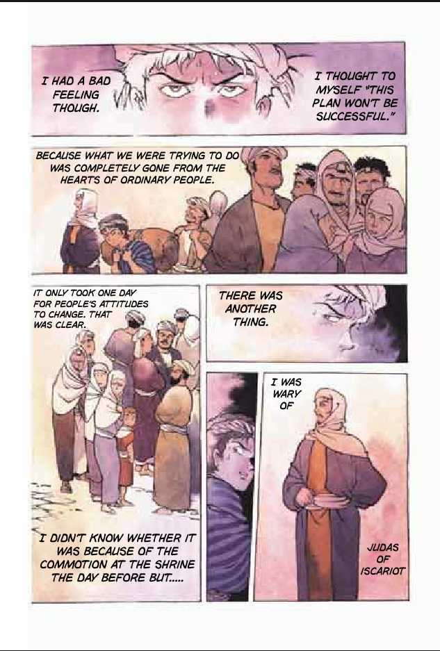 Jesus (YASUHIKO Yoshikazu) Chapter 2.5 page 89 - Vol.2 Chapter 5 : 5 The Festival of Refuge \ 6 The Festival of Times Past \ 7 Gesth...