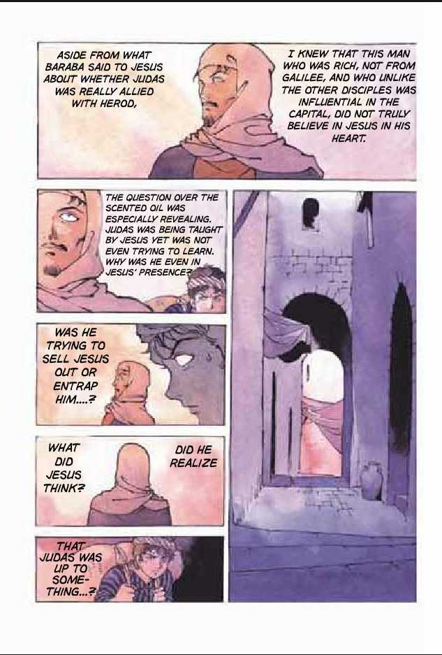 Jesus (YASUHIKO Yoshikazu) Chapter 2.5 page 90 - Vol.2 Chapter 5 : 5 The Festival of Refuge \ 6 The Festival of Times Past \ 7 Gesth...