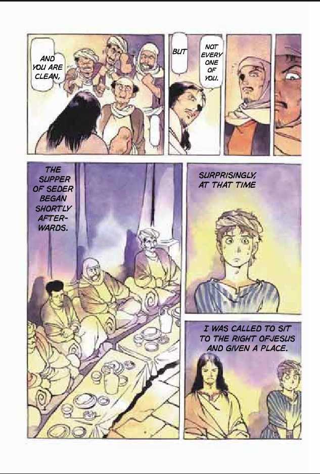 Jesus (YASUHIKO Yoshikazu) Chapter 2.5 page 94 - Vol.2 Chapter 5 : 5 The Festival of Refuge \ 6 The Festival of Times Past \ 7 Gesth...