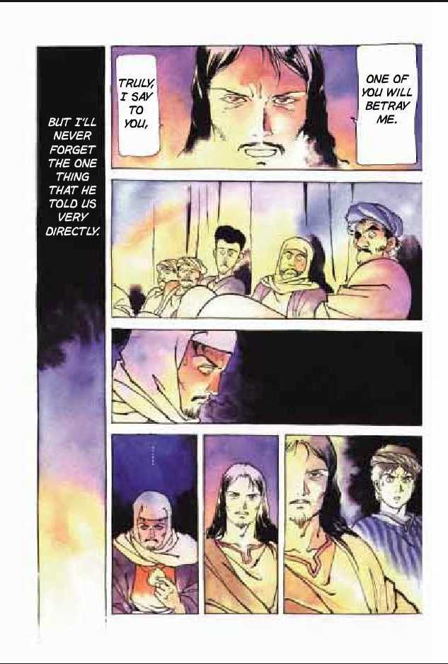 Jesus (YASUHIKO Yoshikazu) Chapter 2.5 page 96 - Vol.2 Chapter 5 : 5 The Festival of Refuge \ 6 The Festival of Times Past \ 7 Gesth...