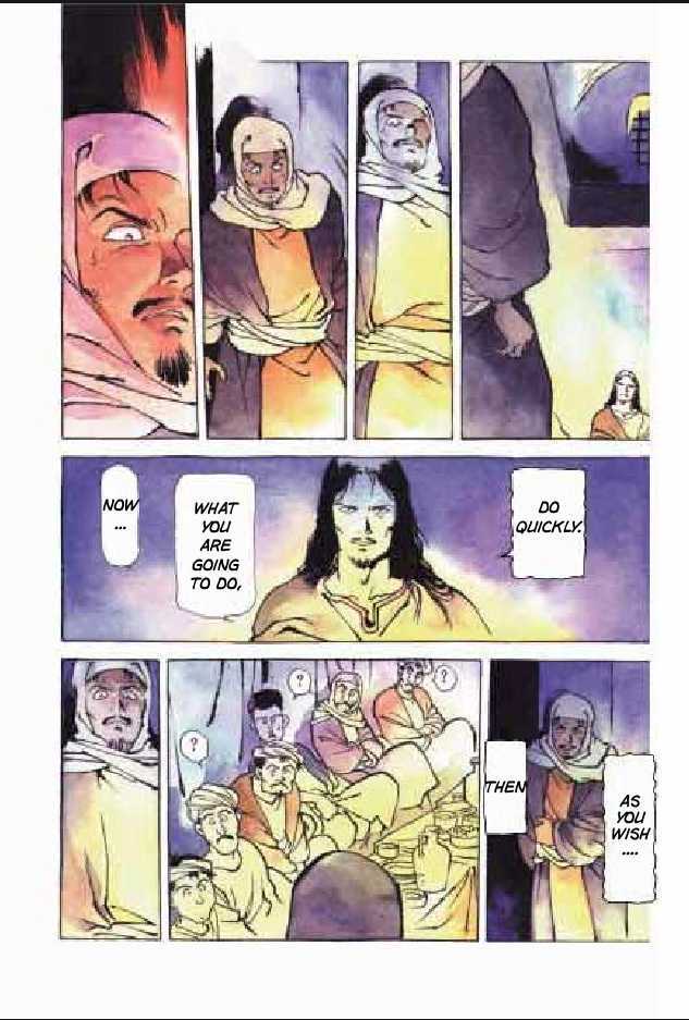 Jesus (YASUHIKO Yoshikazu) Chapter 2.5 page 98 - Vol.2 Chapter 5 : 5 The Festival of Refuge \ 6 The Festival of Times Past \ 7 Gesth...