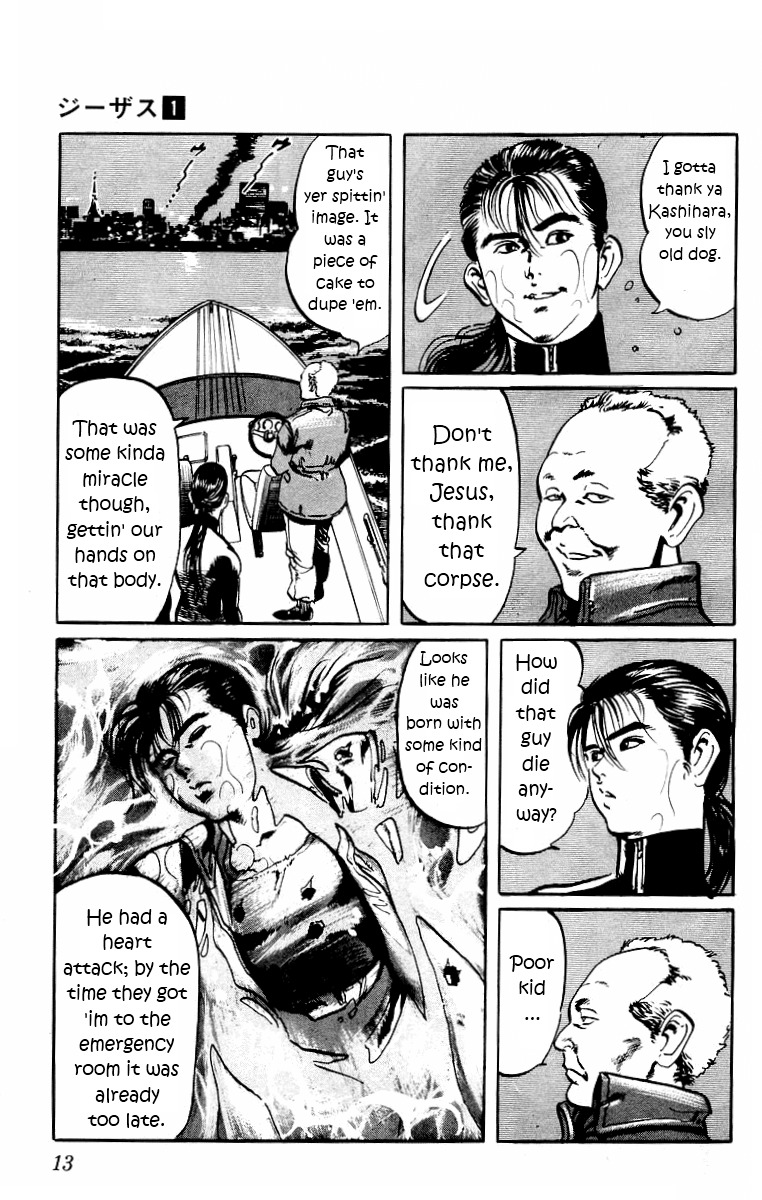 Jesus Chapter 1 page 11 - Chapter 1: The Man Who Died Twice 1