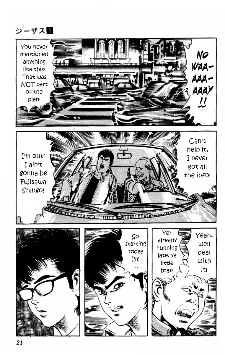 Jesus Chapter 1 page 19 - Chapter 1: The Man Who Died Twice 1