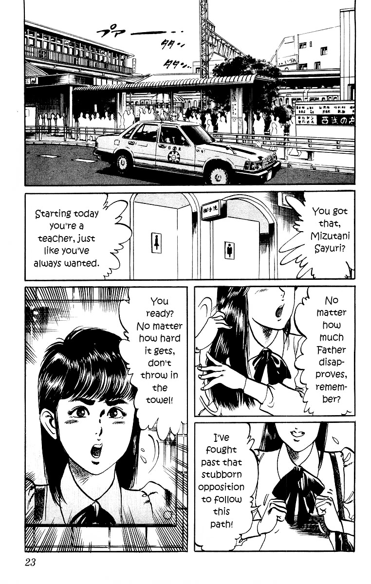 Jesus Chapter 1 page 21 - Chapter 1: The Man Who Died Twice 1