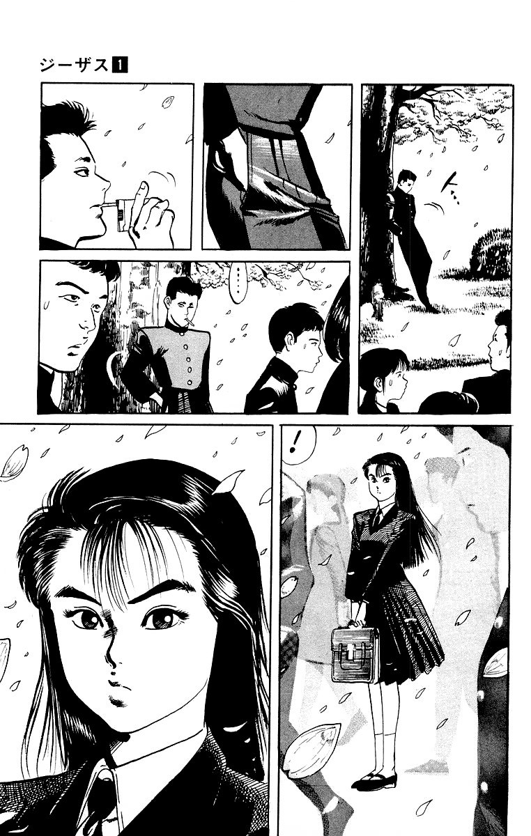 Jesus Chapter 1 page 27 - Chapter 1: The Man Who Died Twice 1