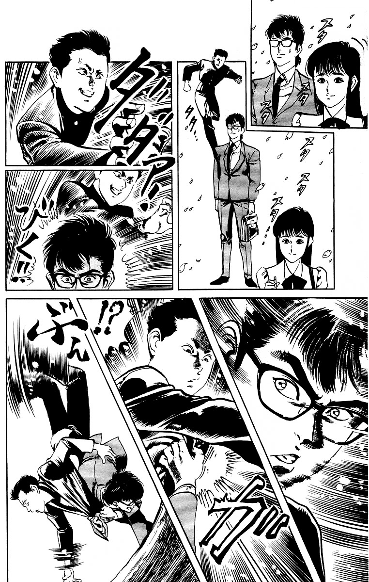 Jesus Chapter 1 page 32 - Chapter 1: The Man Who Died Twice 1