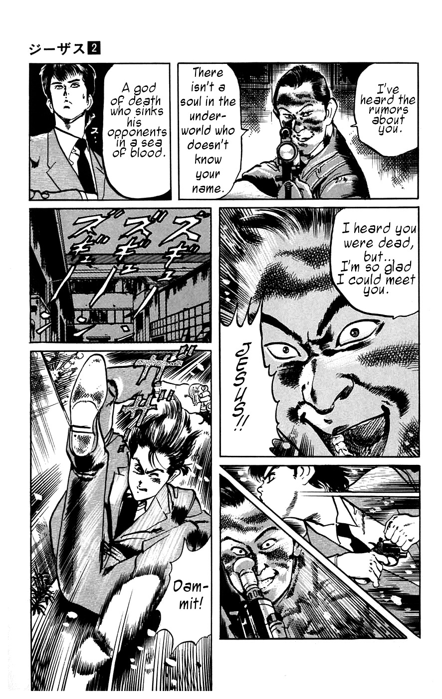 Jesus Chapter 10 page 10 - Chapter 10: Hardboiled Blackboard 6