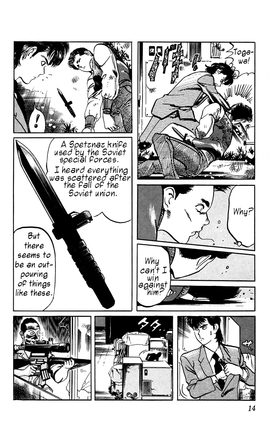 Jesus Chapter 10 page 13 - Chapter 10: Hardboiled Blackboard 6