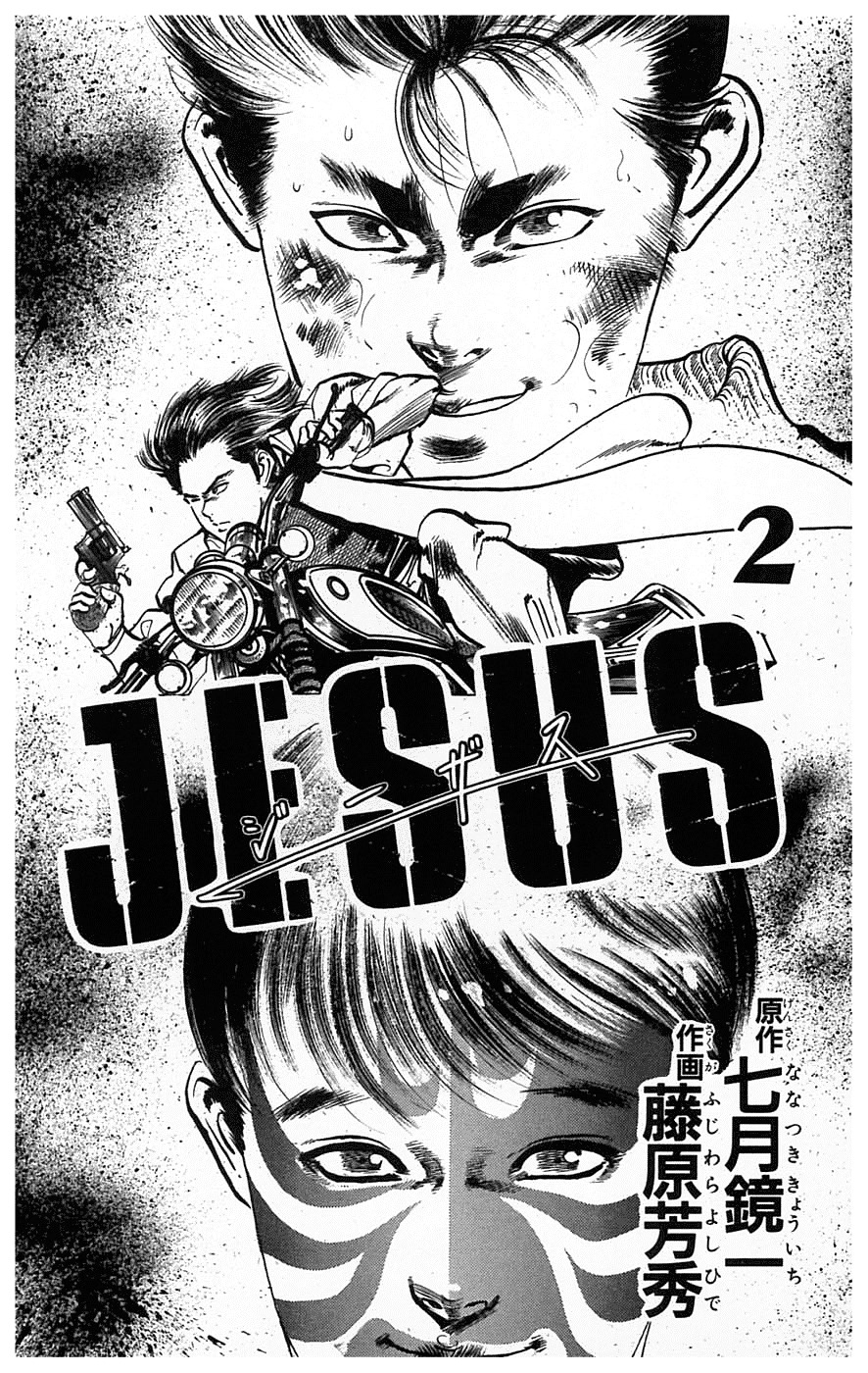 Jesus Chapter 10 page 2 - Chapter 10: Hardboiled Blackboard 6