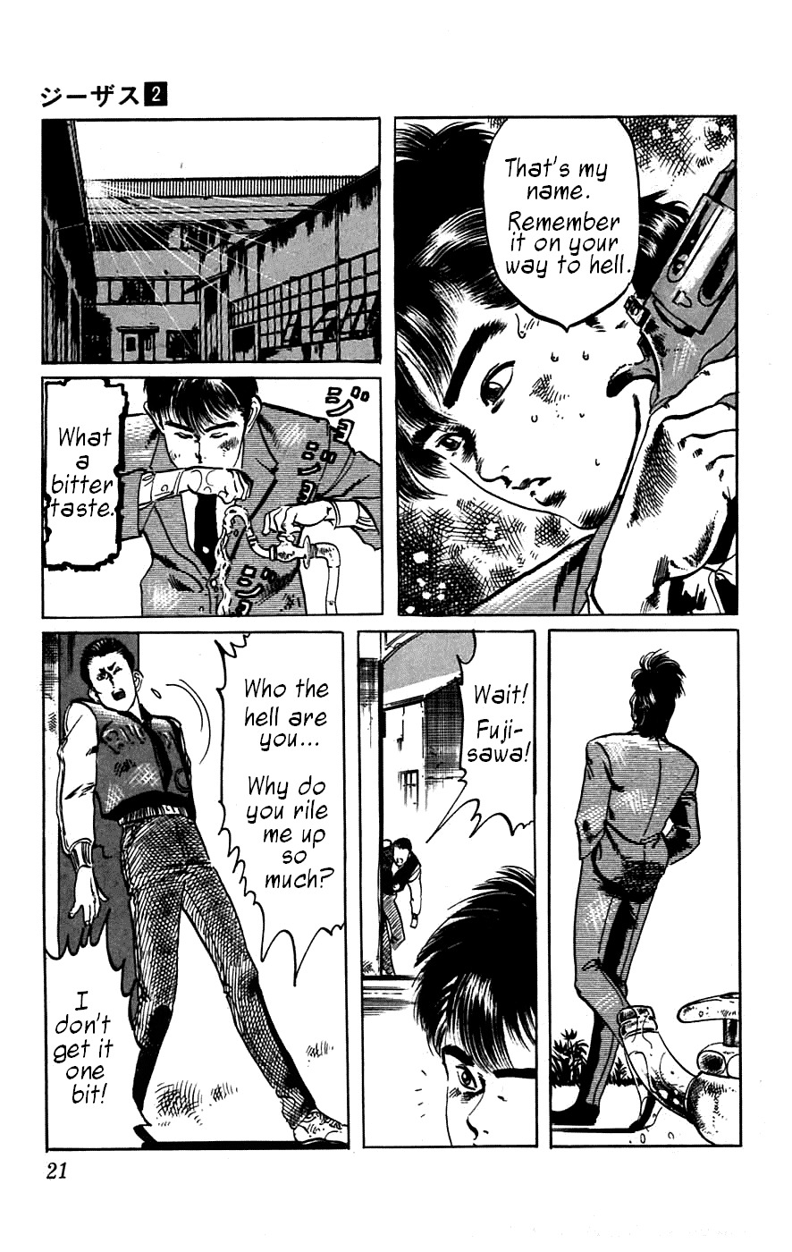 Jesus Chapter 10 page 20 - Chapter 10: Hardboiled Blackboard 6