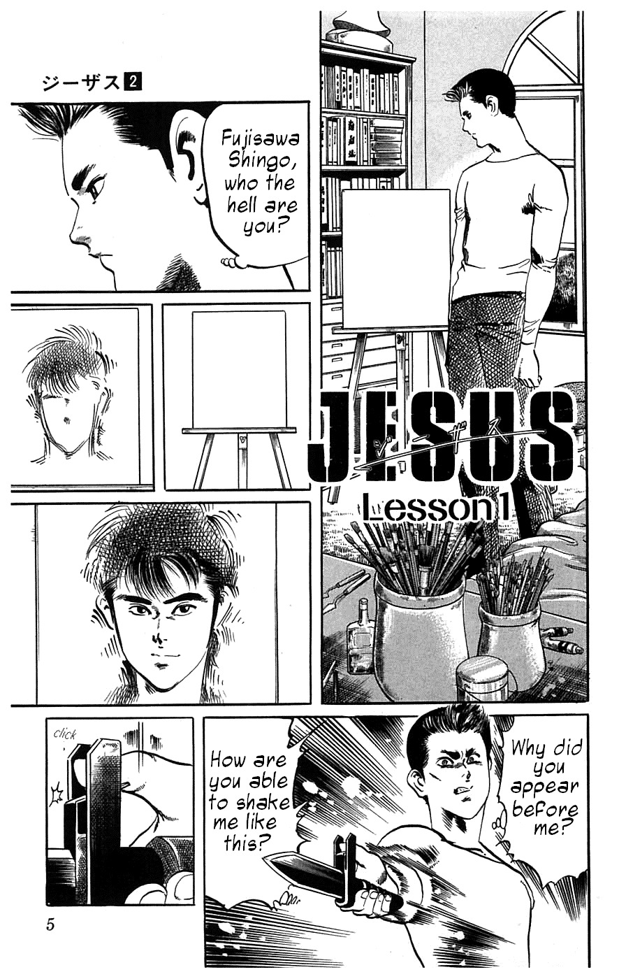 Jesus Chapter 10 page 4 - Chapter 10: Hardboiled Blackboard 6