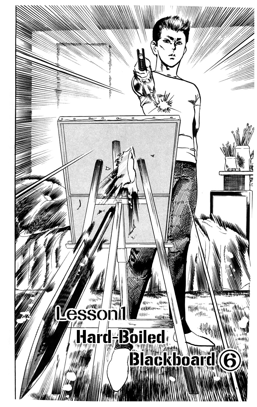 Jesus Chapter 10 page 5 - Chapter 10: Hardboiled Blackboard 6