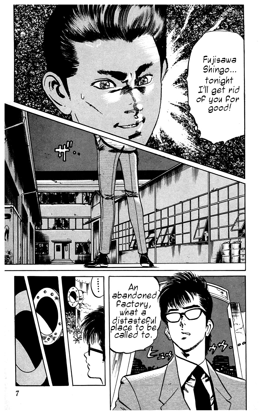 Jesus Chapter 10 page 6 - Chapter 10: Hardboiled Blackboard 6