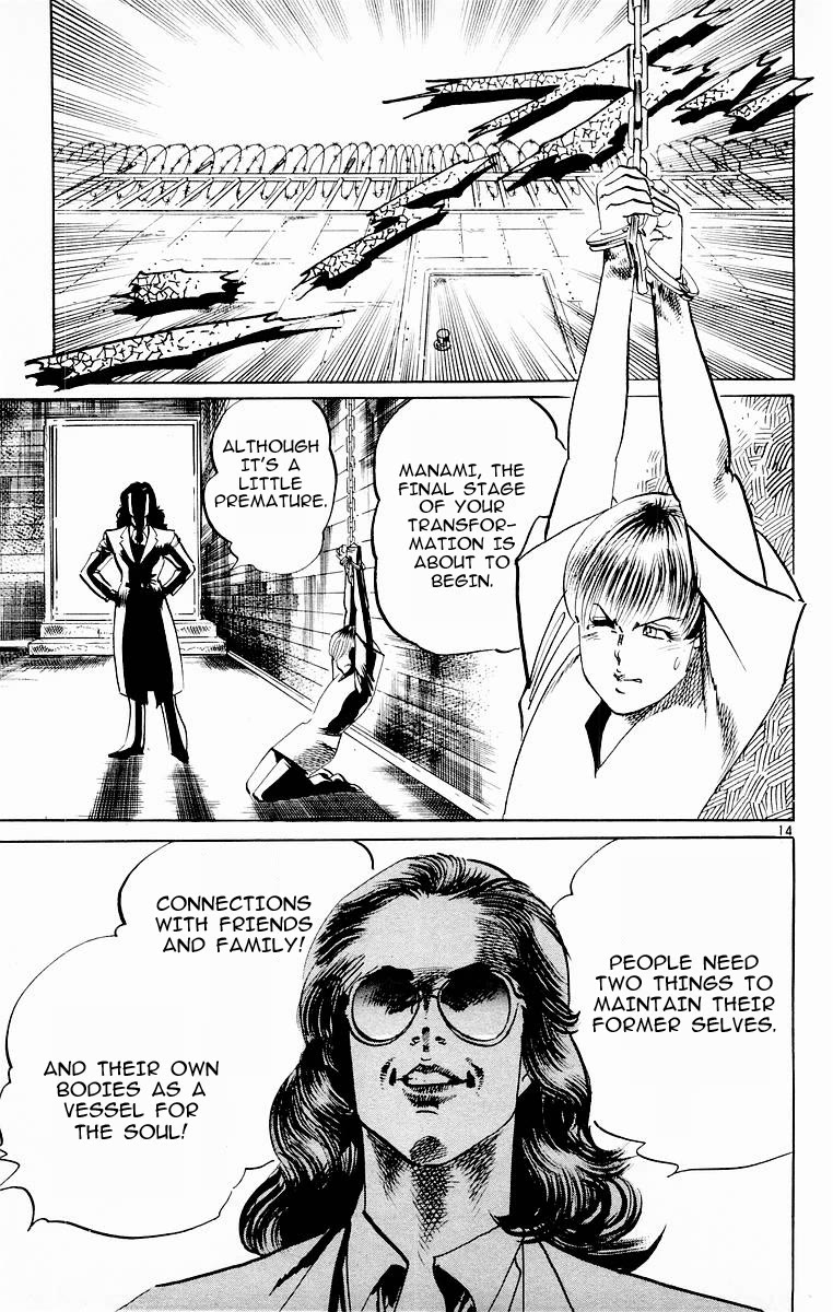 Jesus Chapter 100 page 14 - Chapter 100: Memories of a Tiger 1
