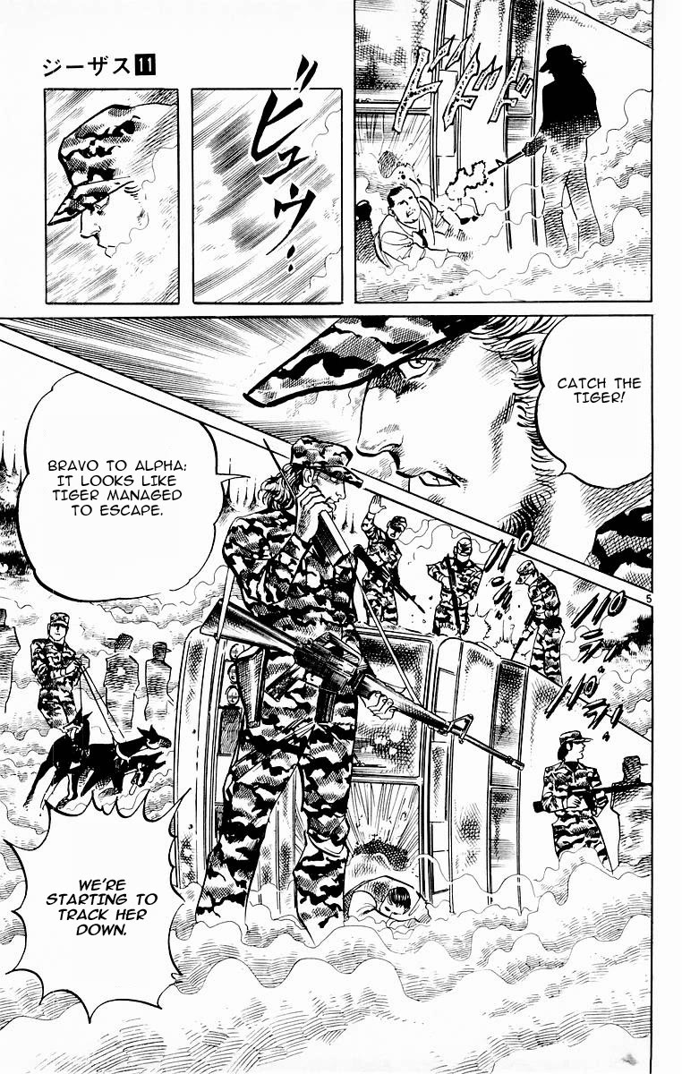 Jesus Chapter 101 page 4 - Chapter 101: Memories of a Tiger 2