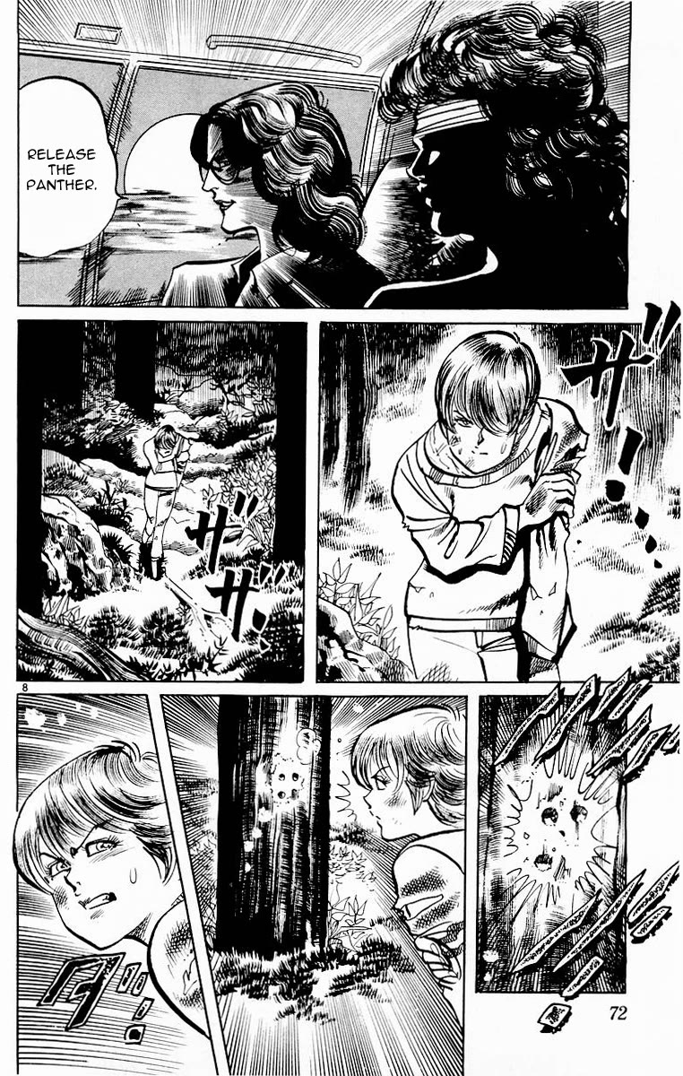 Jesus Chapter 101 page 7 - Chapter 101: Memories of a Tiger 2