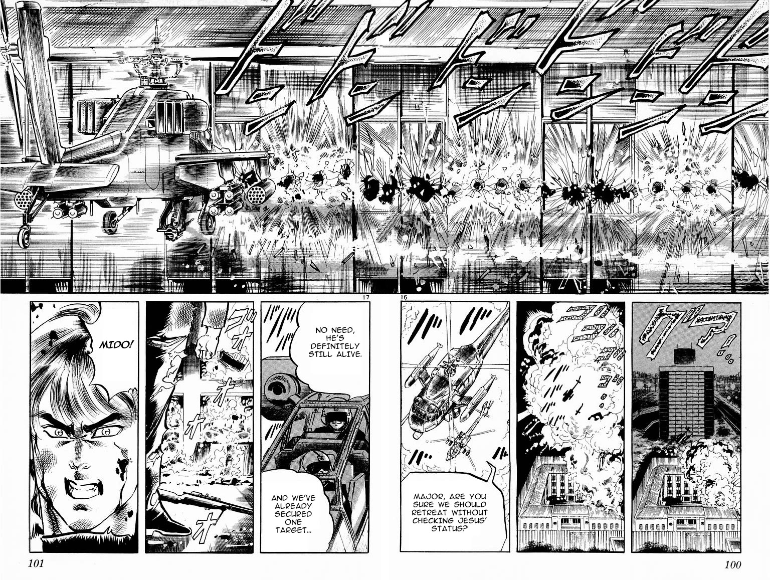 Jesus Chapter 102 page 16 - Chapter 102: Ark of Violence 1