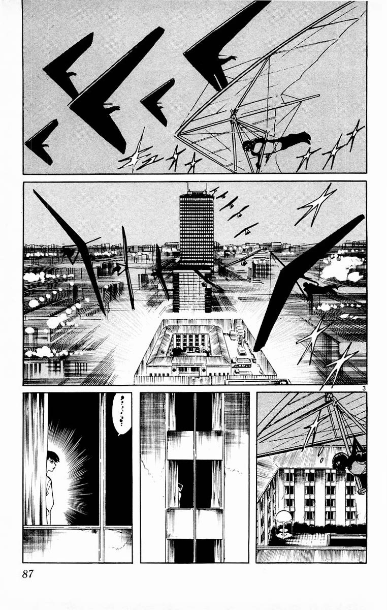Jesus Chapter 102 page 3 - Chapter 102: Ark of Violence 1