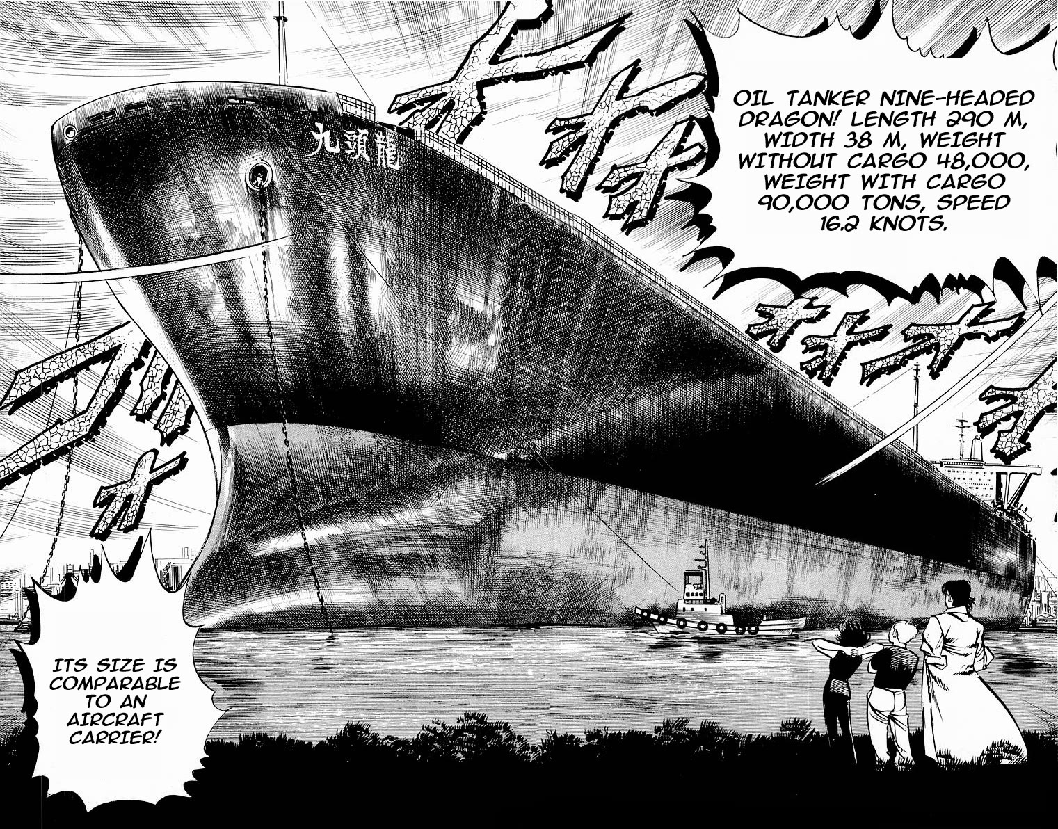 Jesus Chapter 103 page 12 - Chapter 103: Ark of Violence 2
