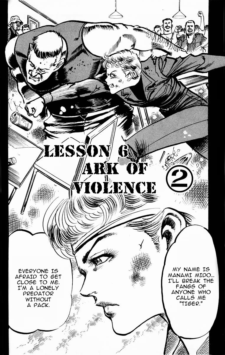 Jesus Chapter 103 page 2 - Chapter 103: Ark of Violence 2