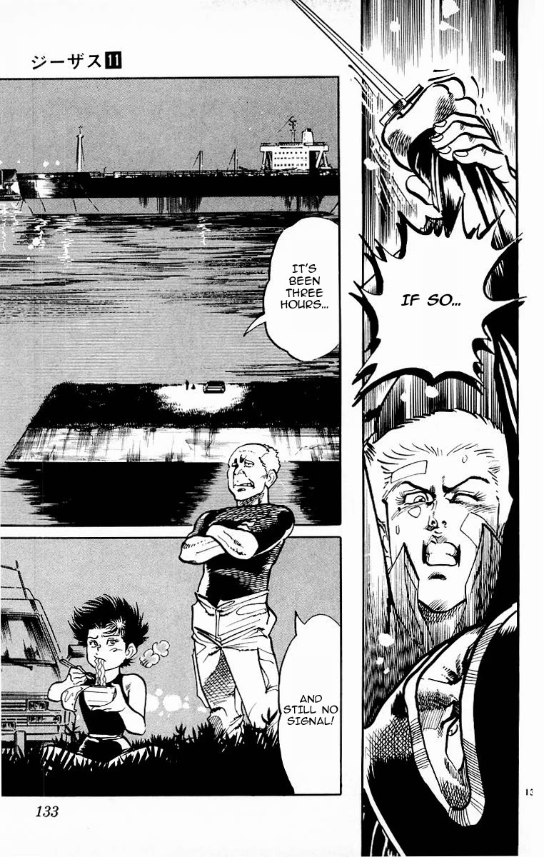 Jesus Chapter 104 page 12 - Chapter 104: Ark of Violence 3