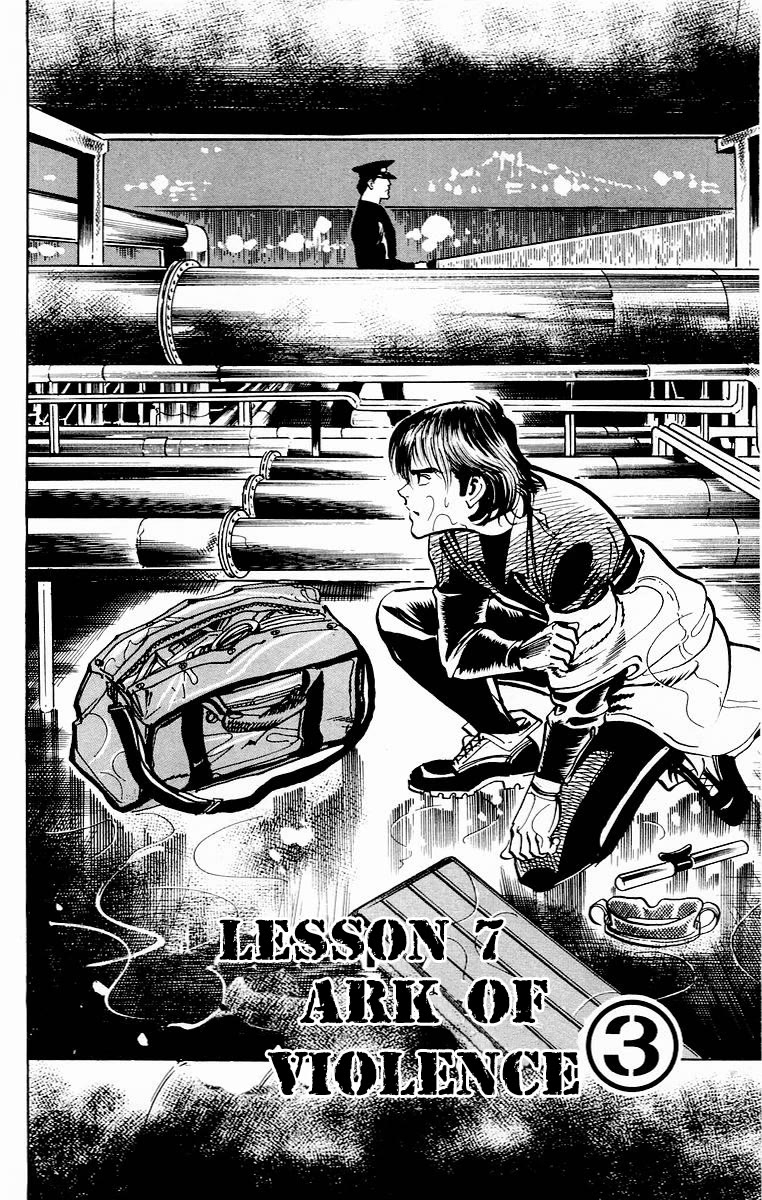 Jesus Chapter 104 page 2 - Chapter 104: Ark of Violence 3
