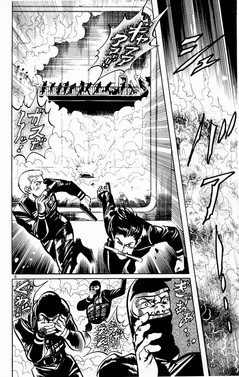 Jesus Chapter 105 page 6 - Chapter 105: Ark of Violence 4