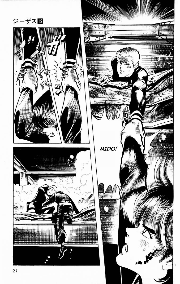 Jesus Chapter 107 page 19 - Chapter 107: Ark of Violence 6