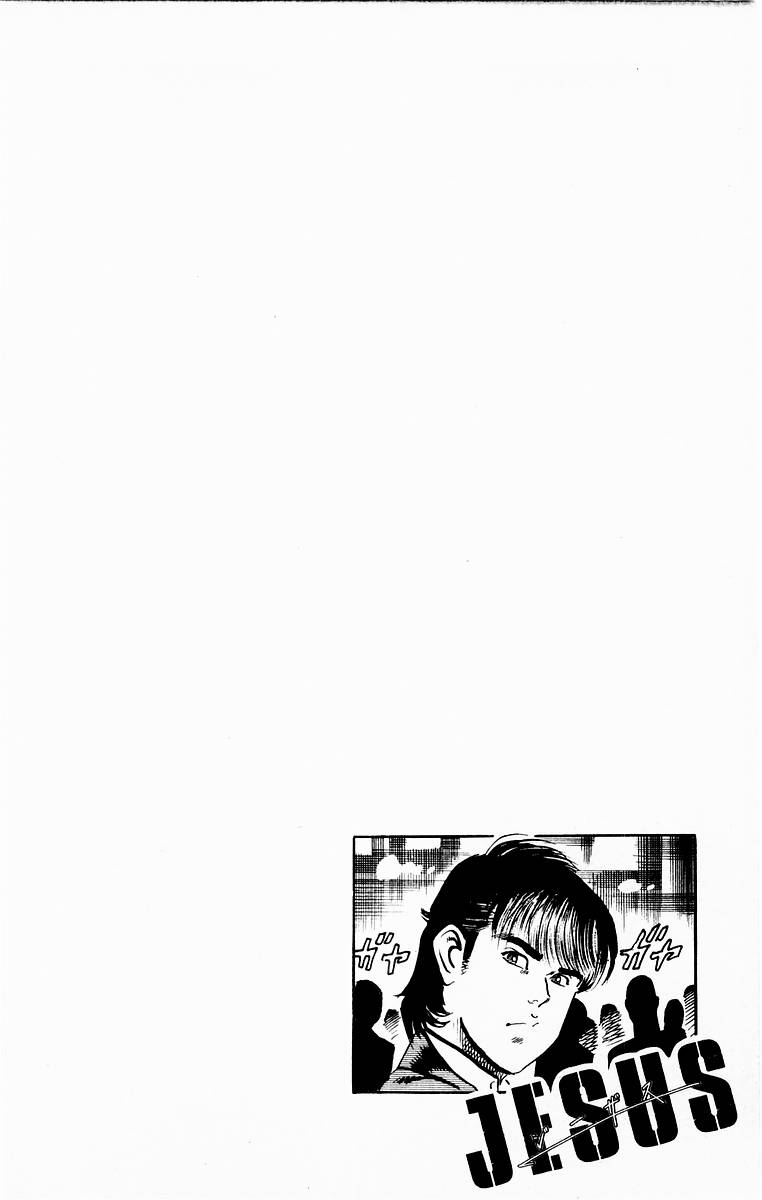 Jesus Chapter 107 page 22 - Chapter 107: Ark of Violence 6