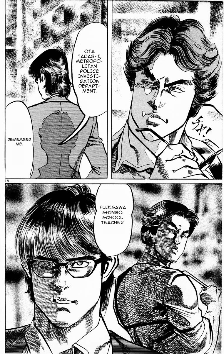 Jesus Chapter 108 page 16 - Chapter 108: Etude. Murder on a Summer Afternoon
