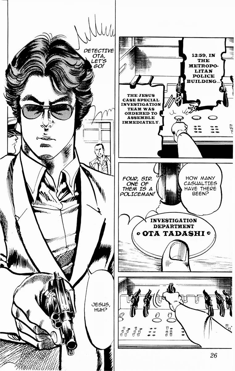 Jesus Chapter 108 page 2 - Chapter 108: Etude. Murder on a Summer Afternoon