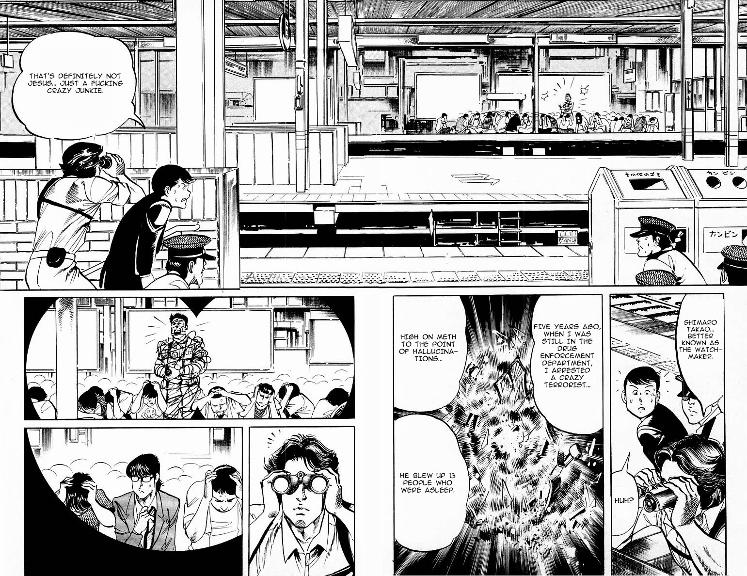 Jesus Chapter 108 page 4 - Chapter 108: Etude. Murder on a Summer Afternoon