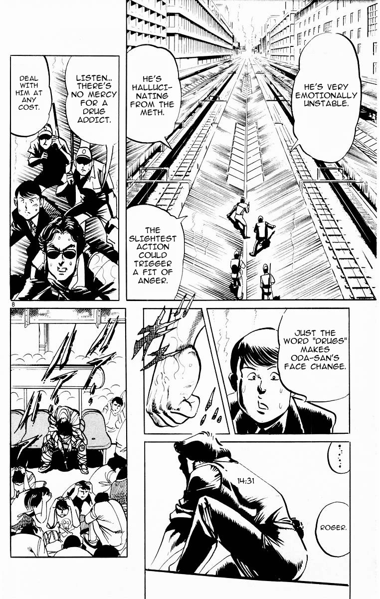Jesus Chapter 108 page 7 - Chapter 108: Etude. Murder on a Summer Afternoon