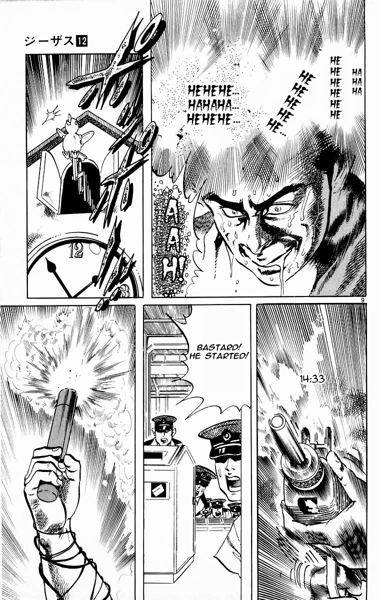 Jesus Chapter 108 page 8 - Chapter 108: Etude. Murder on a Summer Afternoon