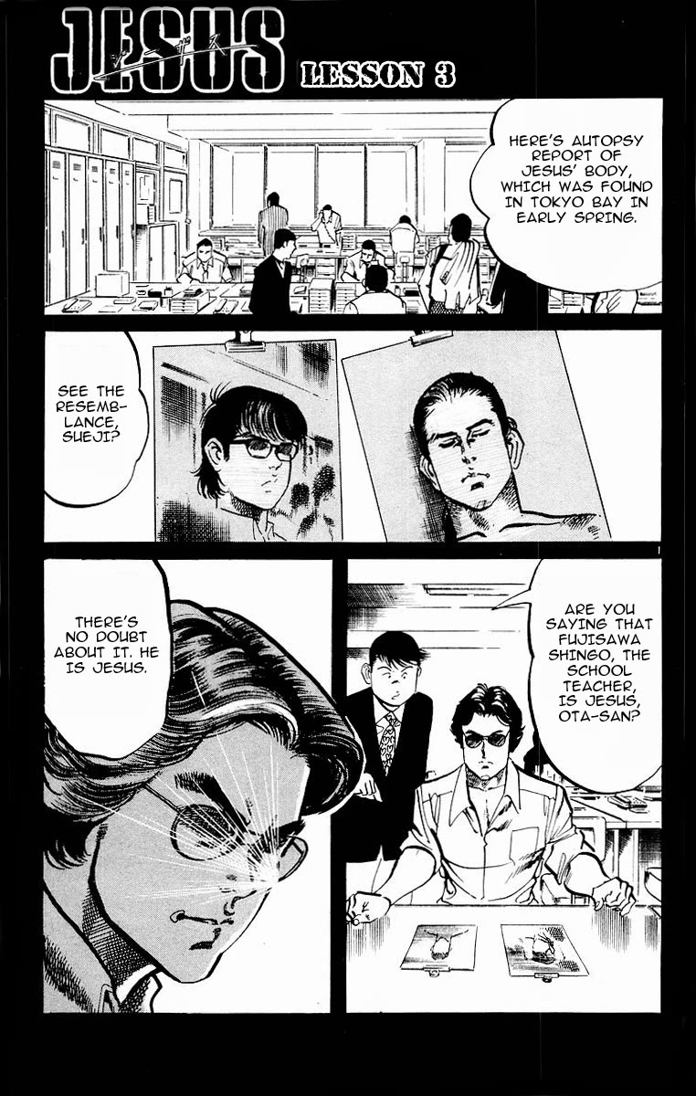 Jesus Chapter 109 page 1 - Chapter 109: Detective Failure