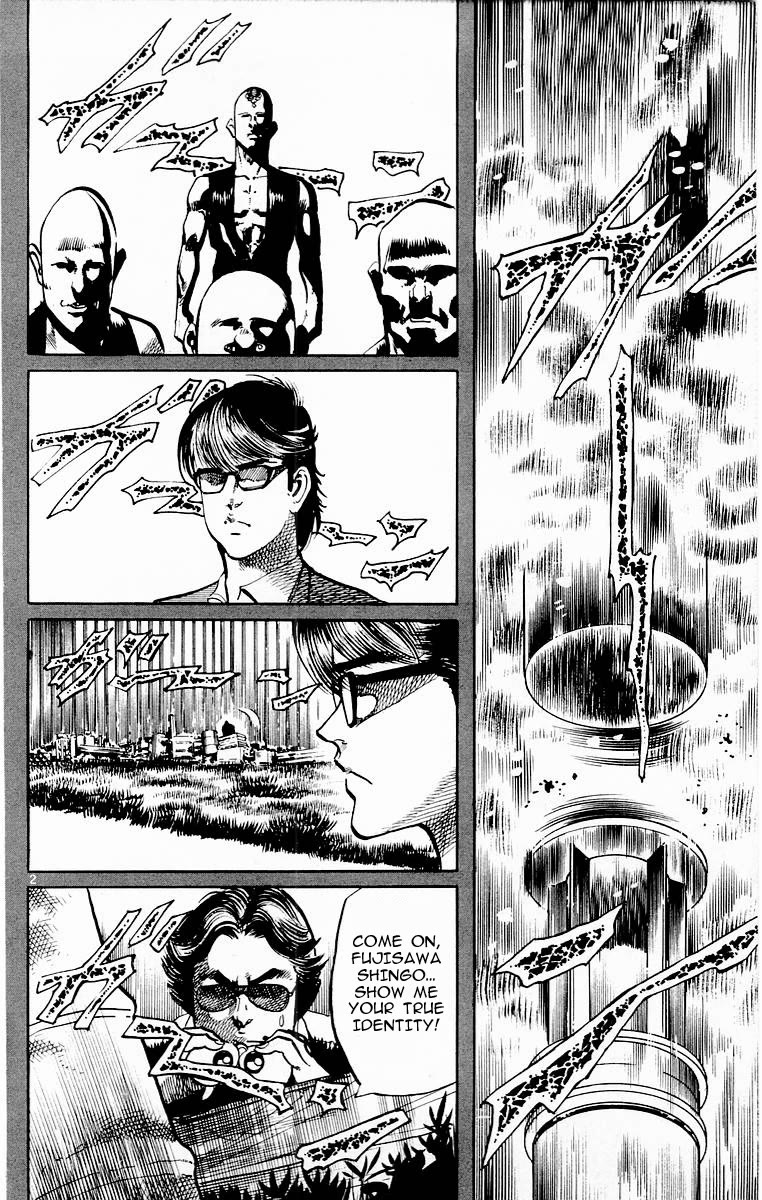 Jesus Chapter 109 page 2 - Chapter 109: Detective Failure