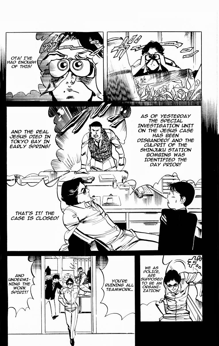 Jesus Chapter 109 page 4 - Chapter 109: Detective Failure