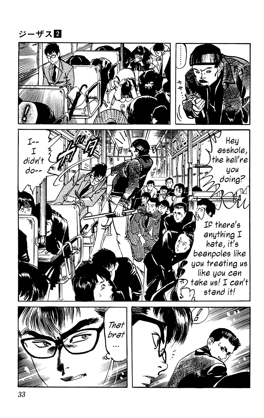 Jesus Chapter 11 page 10 - Chapter 11: Illegal Teacher