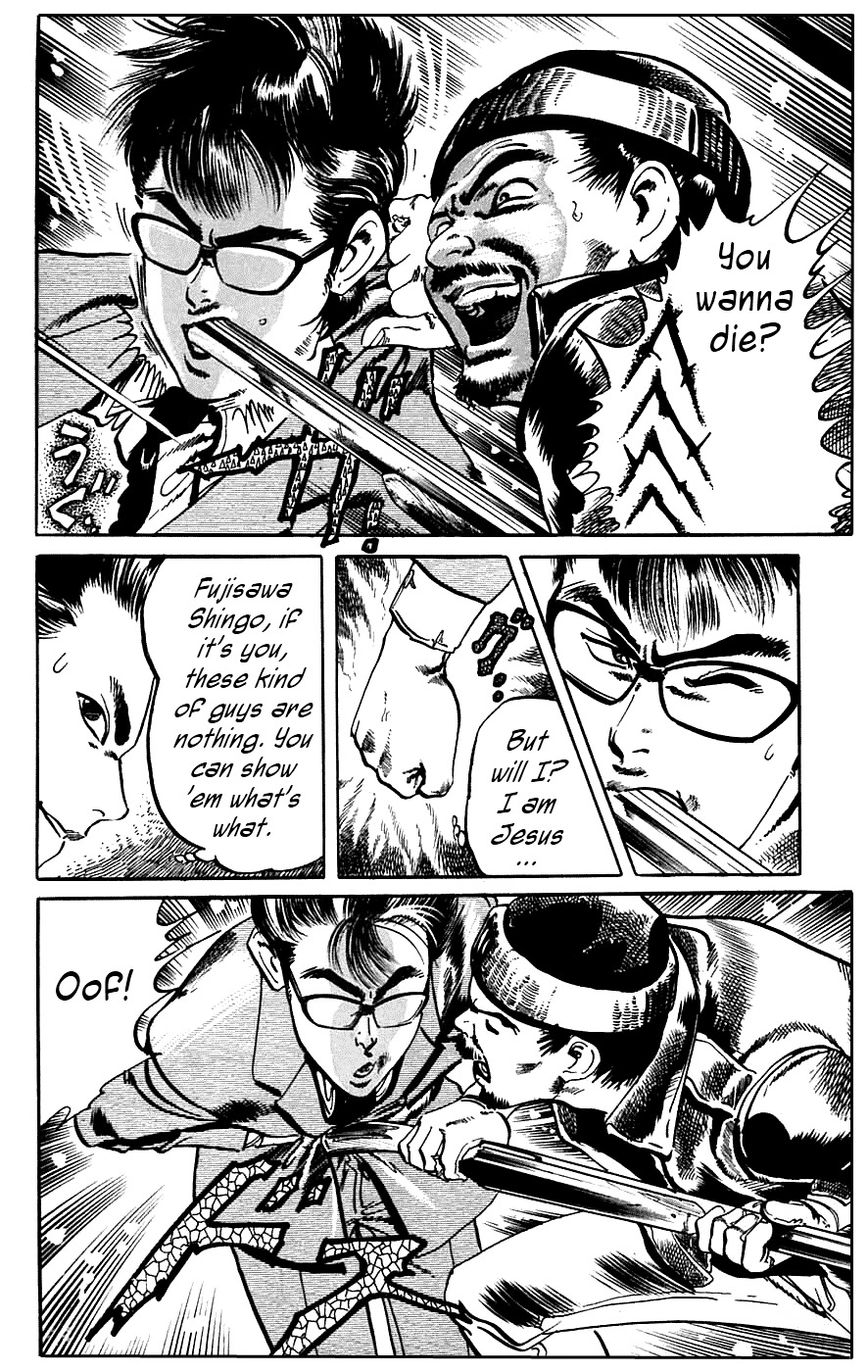 Jesus Chapter 11 page 11 - Chapter 11: Illegal Teacher