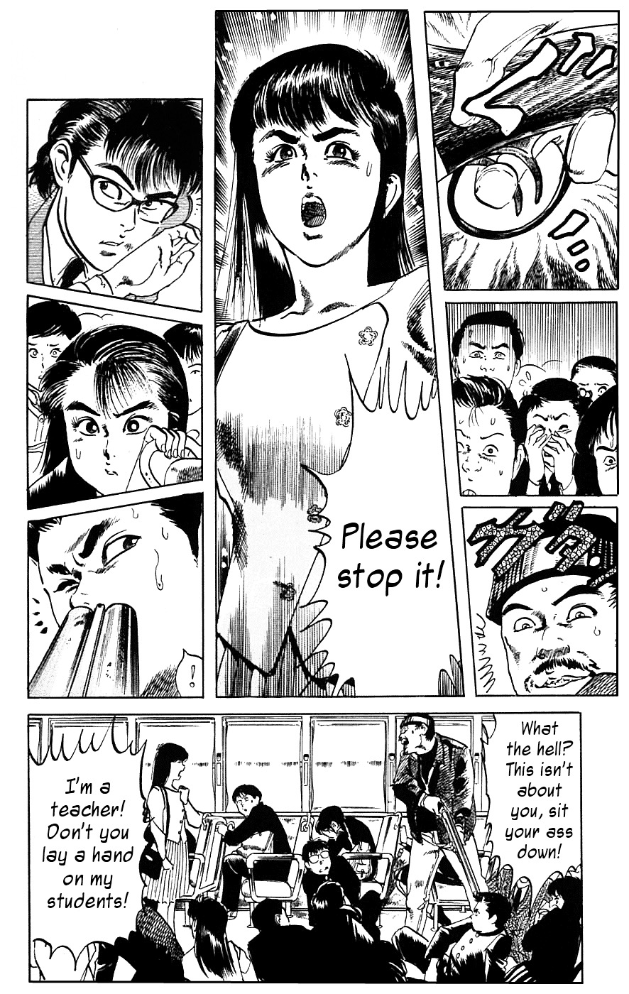 Jesus Chapter 11 page 13 - Chapter 11: Illegal Teacher