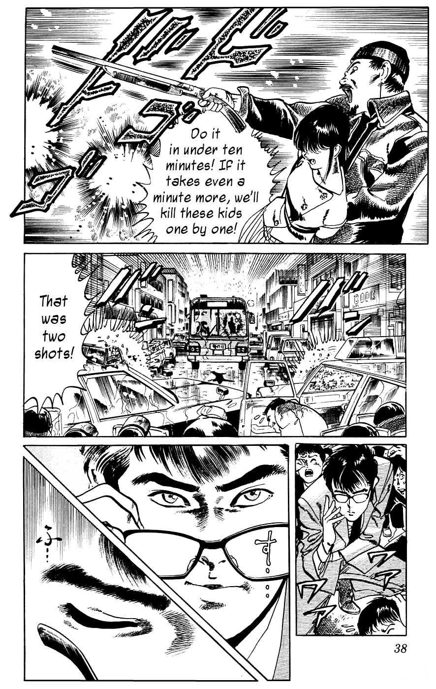 Jesus Chapter 11 page 15 - Chapter 11: Illegal Teacher