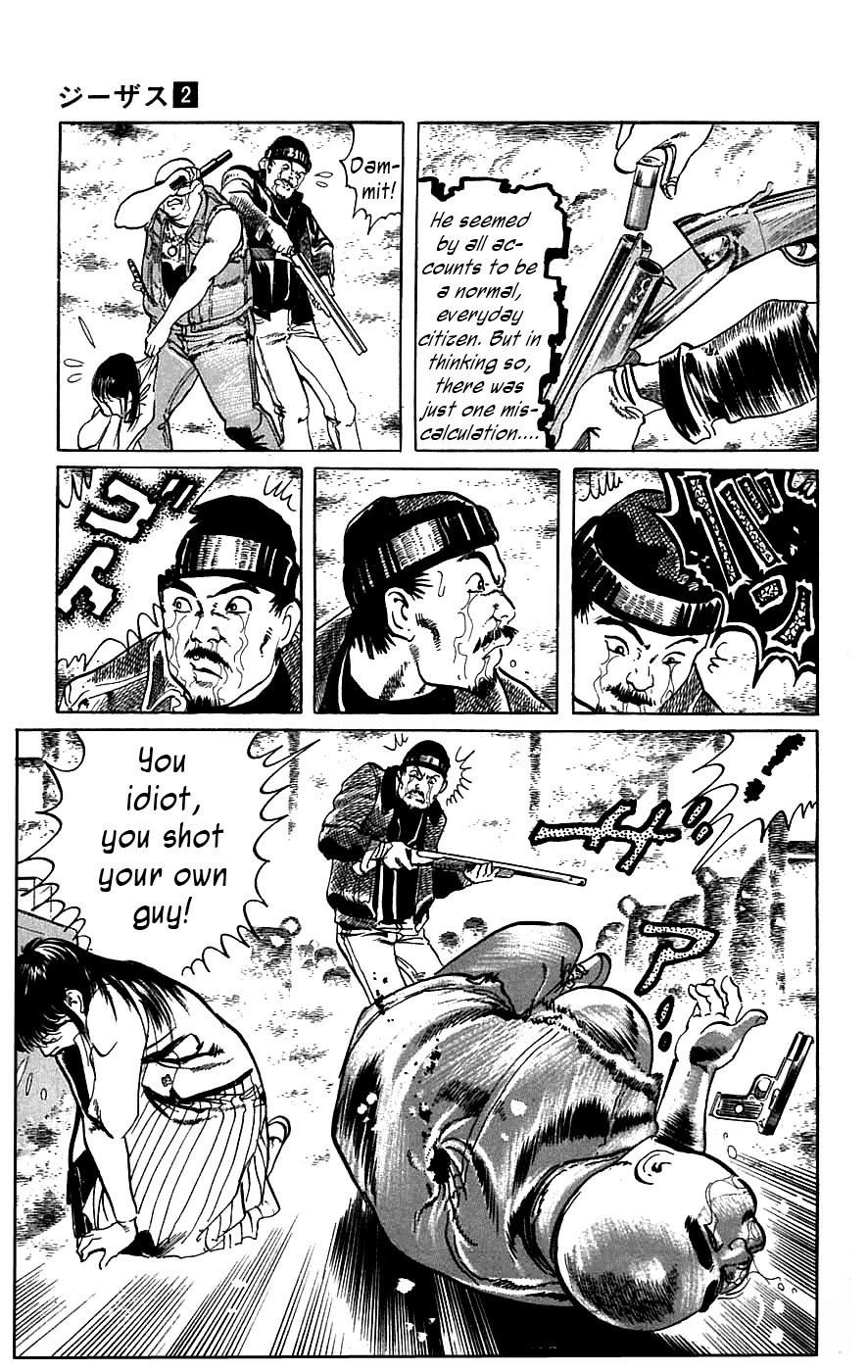 Jesus Chapter 11 page 18 - Chapter 11: Illegal Teacher