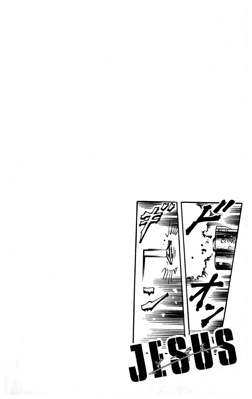 Jesus Chapter 11 page 25 - Chapter 11: Illegal Teacher