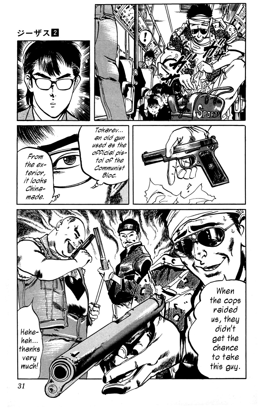 Jesus Chapter 11 page 8 - Chapter 11: Illegal Teacher