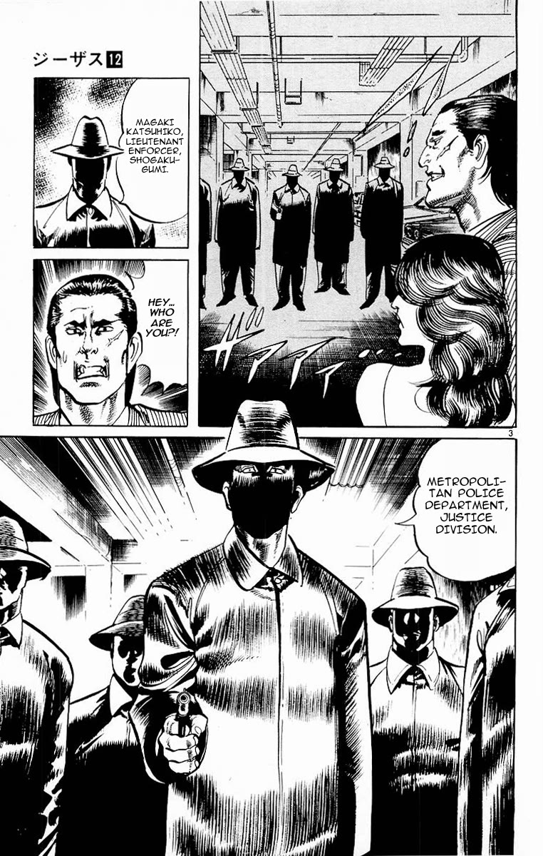 Jesus Chapter 110 page 3 - Chapter 110: Police-vigilantes