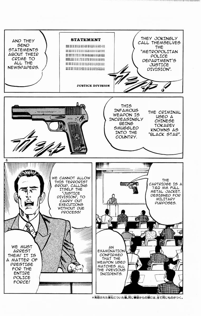Jesus Chapter 110 page 6 - Chapter 110: Police-vigilantes