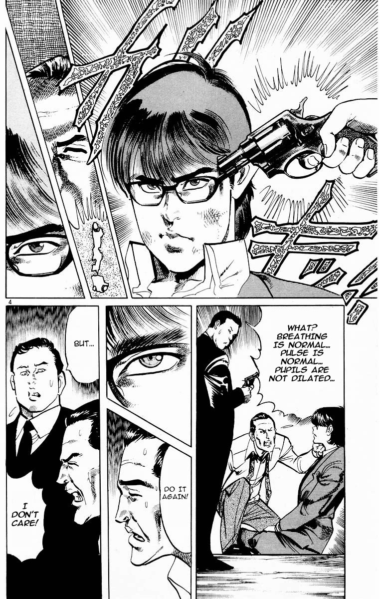 Jesus Chapter 111 page 4 - Chapter 111: Police-vigilantes 2