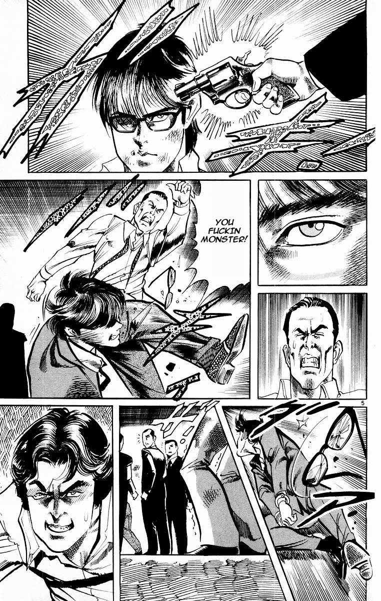 Jesus Chapter 111 page 5 - Chapter 111: Police-vigilantes 2