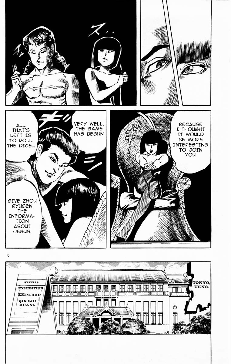 Jesus Chapter 113 page 6 - Chapter 113: Falcons landing 1