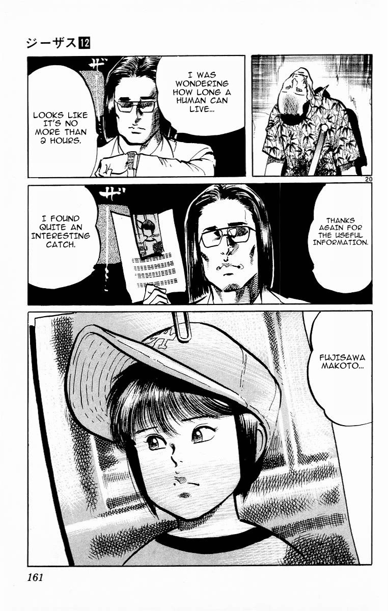 Jesus Chapter 114 page 20 - Chapter 114: Falcons landing 2